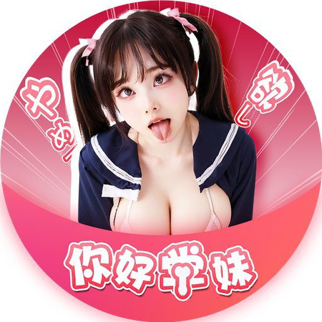 学妹乐园